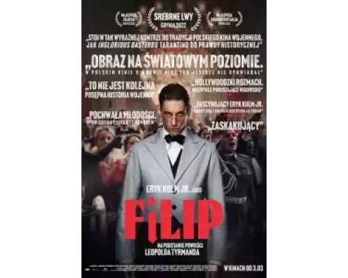 Филип (смотреть онлайн)