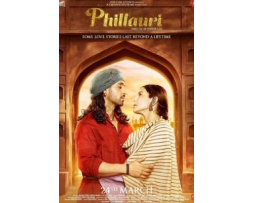   Филлаури (смотреть онлайн)