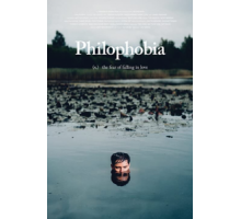 Филофобия (2019)