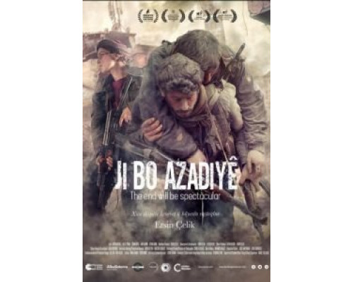 Финал будет впечатляющий (смотреть онлайн)