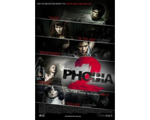 Фобия 2 (смотреть онлайн)