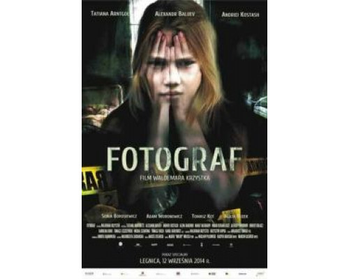   Фотограф (смотреть онлайн)