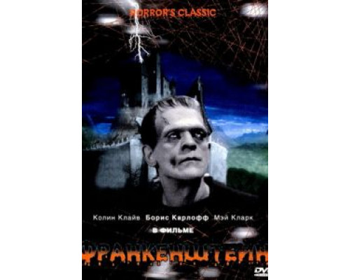 Франкенштейн (смотреть онлайн)