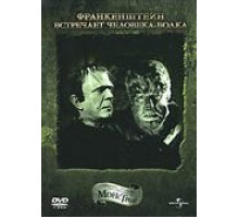 Франкенштейн встречает Человека-волка (1943)