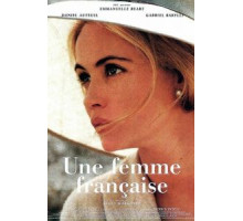 Французская женщина (1995)