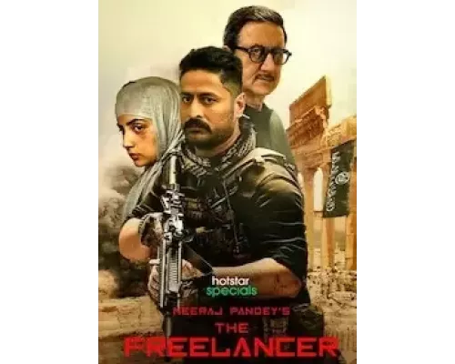 Фрилансер 1 сезон  смотреть онлайн 
