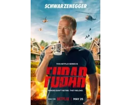 Фубар 1 сезон  смотреть онлайн 