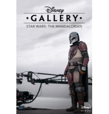Галерея Disney: Мандалорец 1-3 сезон  (2020)