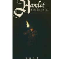 Гамлет (2018)