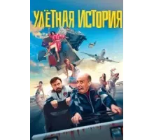 Гарсия и Гарсия (2021)