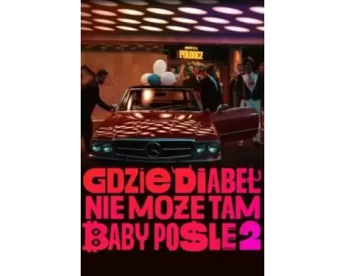 Где чёрт не сможет, там баба поможет 2 (смотреть онлайн)