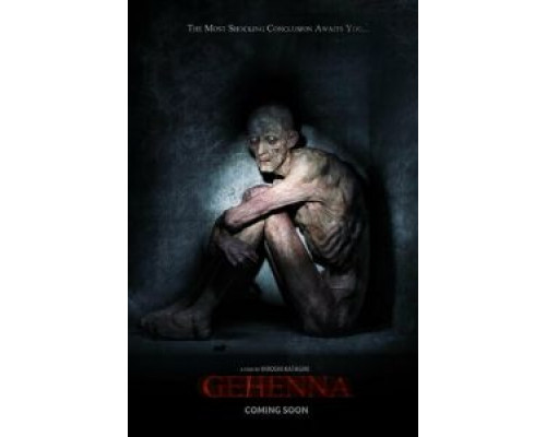   Геенна: где живёт смерть (смотреть онлайн)