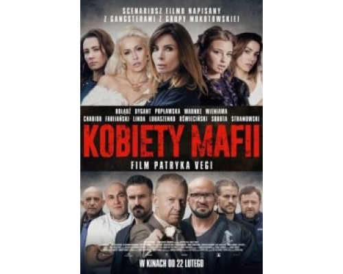   Женщины мафии (смотреть онлайн)
