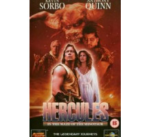 Геракл в пещере Минотавра (1994)