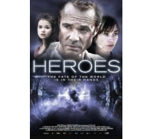 Герои (2013)