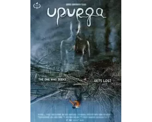 Жертва (смотреть онлайн)
