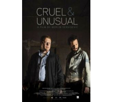 Жестокое и необычное (2014)