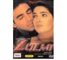 Жестокость (1999)