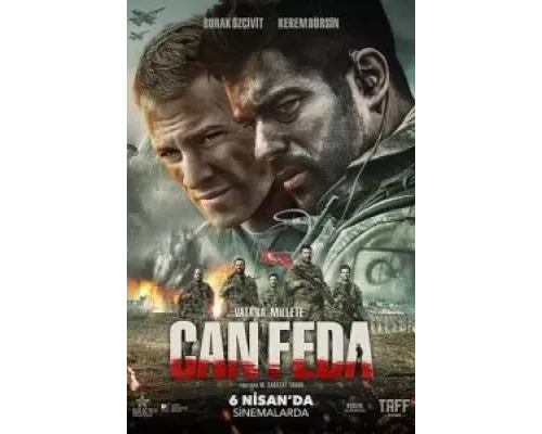Жизнь отдам (смотреть онлайн)