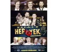Глаза змеи 5: Это всё наше, Алтан, посмотри. (2022)