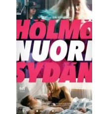 Глупое юное сердце (2018)