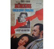 Жмурки (1985)