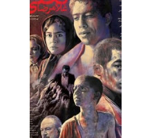 Голамреза Тахти (2019)