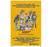 Горп (1980)