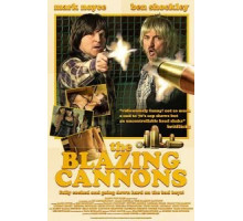 Горячие стволы (2017)