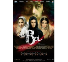 Говори (2011)