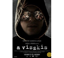 Грабитель Виски (2017)
