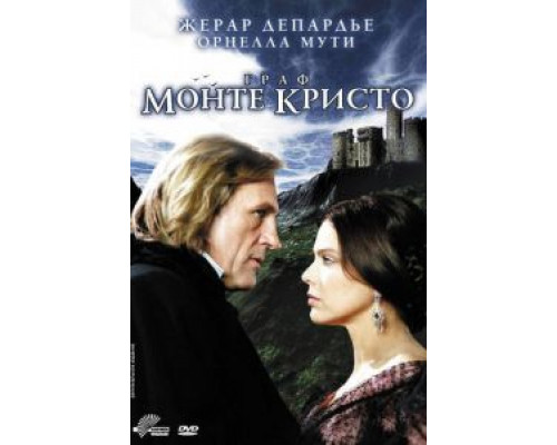 Граф Монте-Кристо 1 сезон  смотреть онлайн 