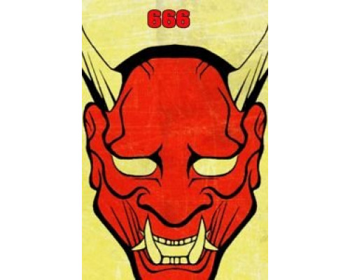   Грайндсплуатация 666 (смотреть онлайн)