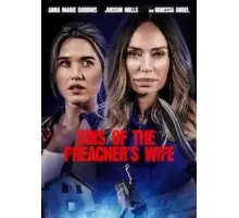 Грехи жены проповедника (2023)