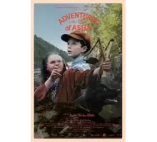 Жюль в стране Аши (2023)
