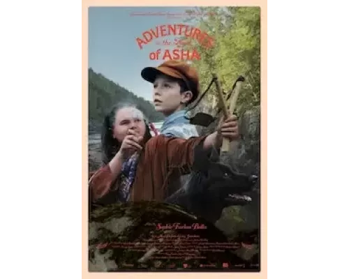 Жюль в стране Аши (смотреть онлайн)