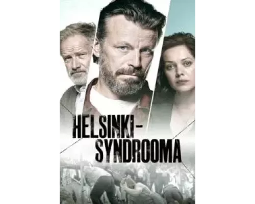 Хельсинский синдром 1-2 сезон смотреть онлайн 