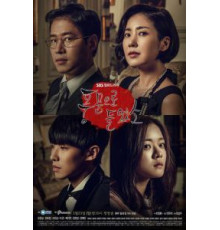 Ходят слухи 1 сезон  (2015)