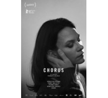 Хор (2015)