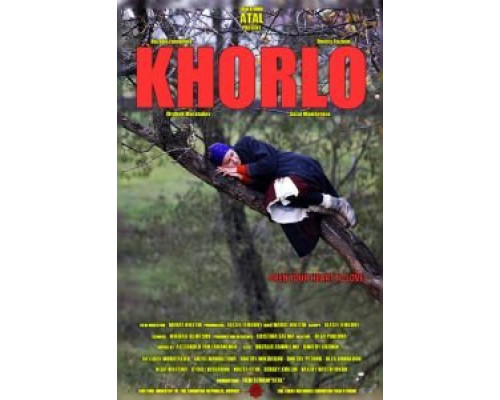 Хорло (смотреть онлайн)
