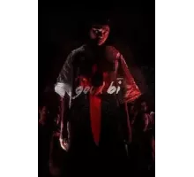 Хорошая Би (2022)