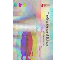 Хорошая девушка из Сычуаня (2021)