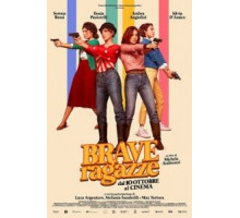 Хорошие девчонки (2019)