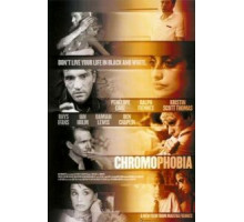 Хромофобия (2005)
