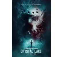 Хрустальное озеро (2023)