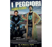 Худшие (2017)