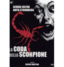 Хвост скорпиона (1971)