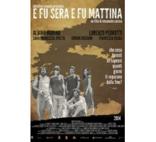 И был вечер, и было утро (2014)