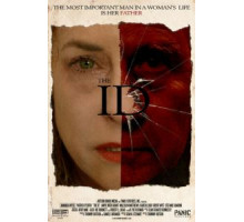 Ид (2015)