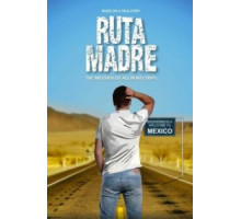 Иди на*рен (2019)
